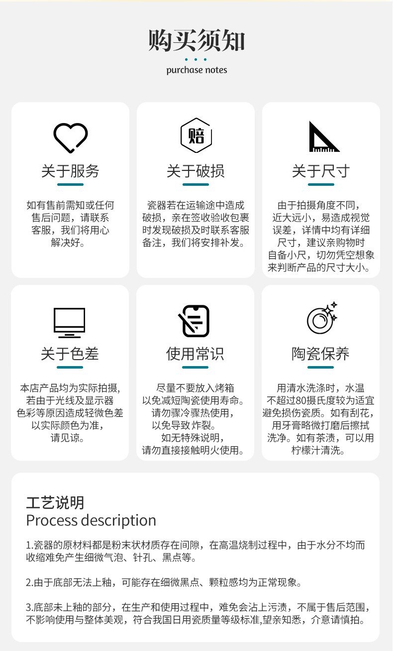 碗碟套装家用碗家用2023新款碗盘碗具轻奢餐具碗新居乔迁新碗套装详情25