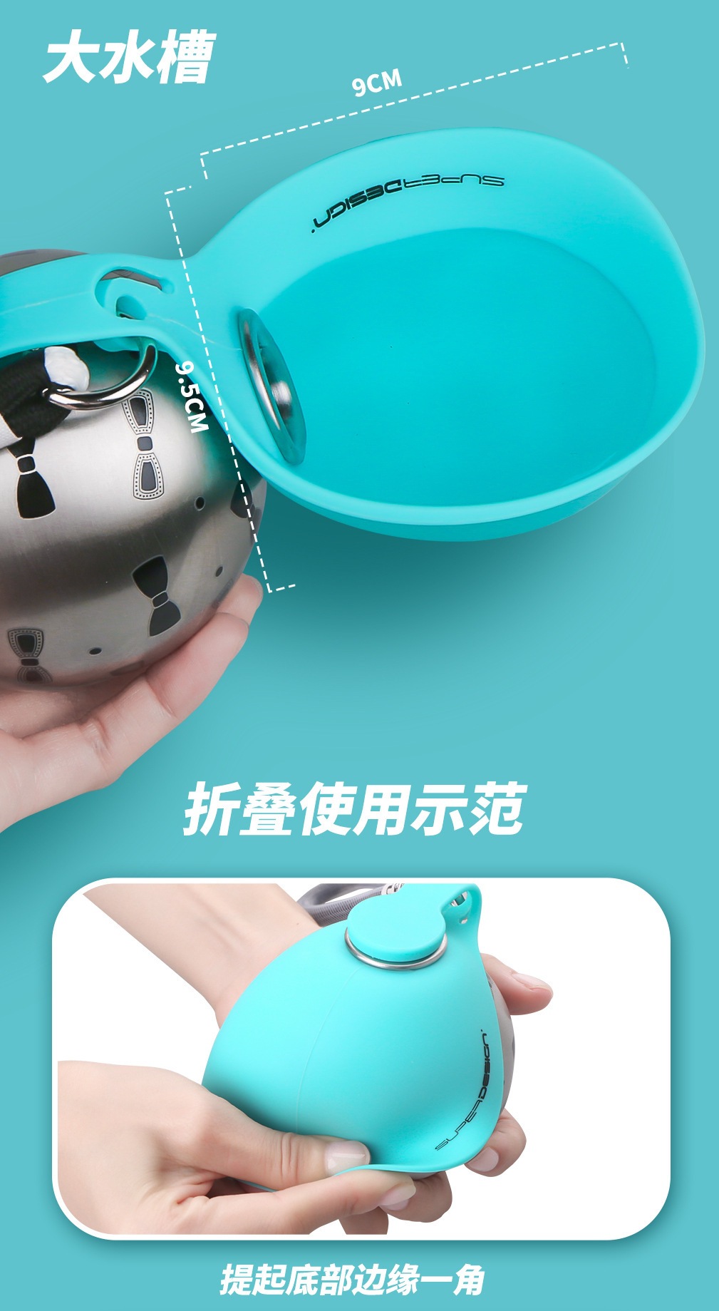 休普304不锈钢户外便携饮水器可折叠猫咪遛狗喂水随行杯宠物水壶详情7