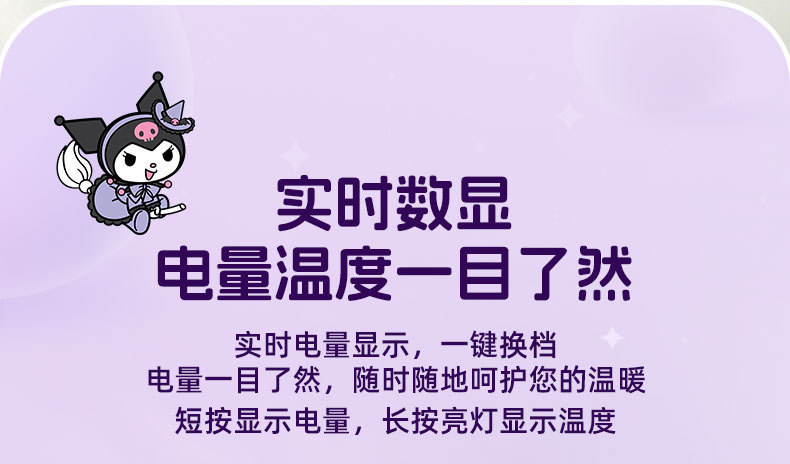 Sanrio hand warmers and power banks are perfect birthday gifts for female couples and best friends. Students can hold them warm in their hands during class pic 15