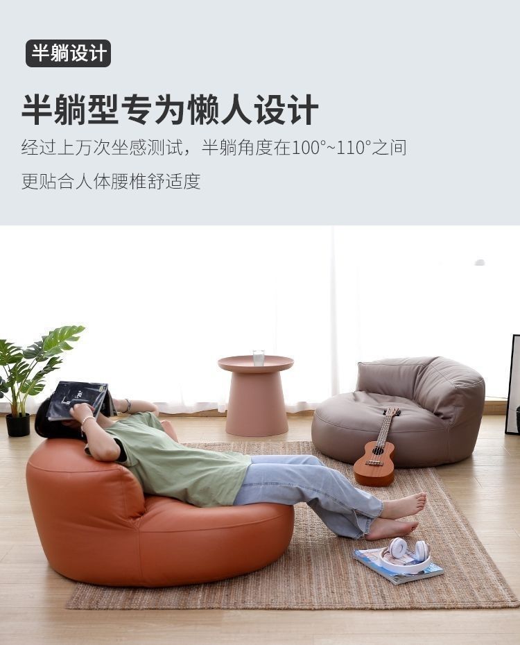 单人沙发卧室科技布懒人沙发榻榻米躺椅小户型家用客厅阳台休闲小详情11