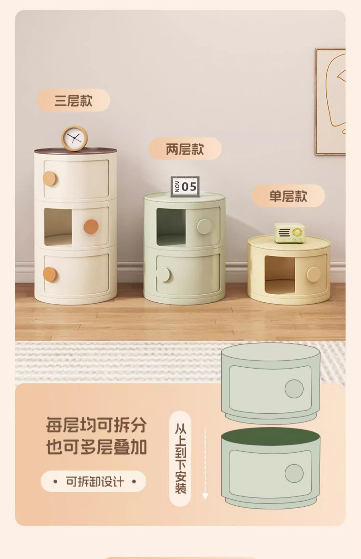 The bedside table, a small household bedroom storage rack, a simple and modern storage cabinet, a new round small side table as an alternative pic 5