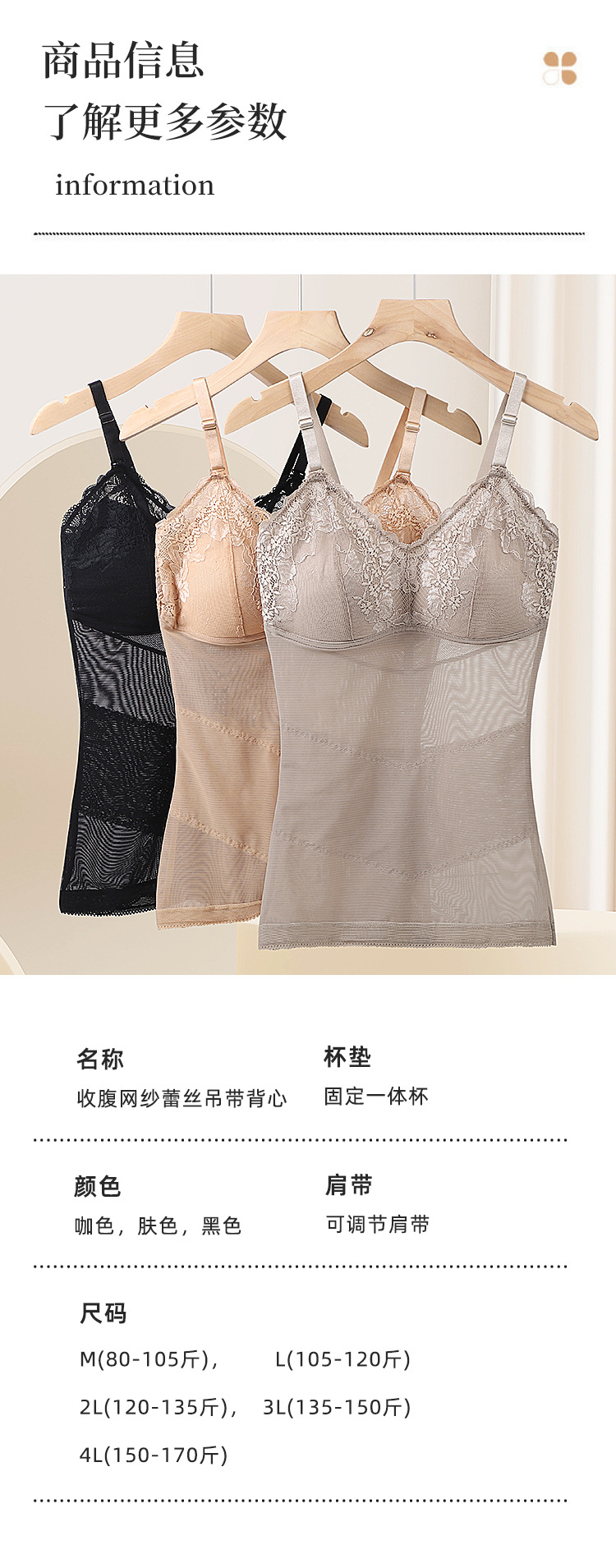 Breathable mesh cross-pressure shaping garment, one-piece fixed cup, no cup running, no trace, breast and abdominal body sculpting garment pic 11