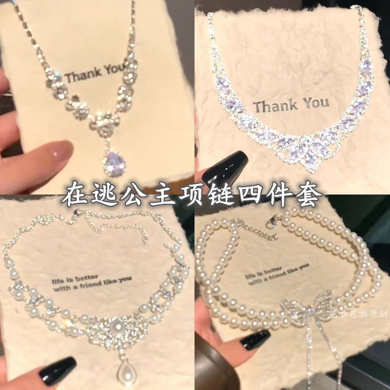 超闪锆石在逃公主项链女款2025新款高级感轻奢小众气质精致锁骨链详情1