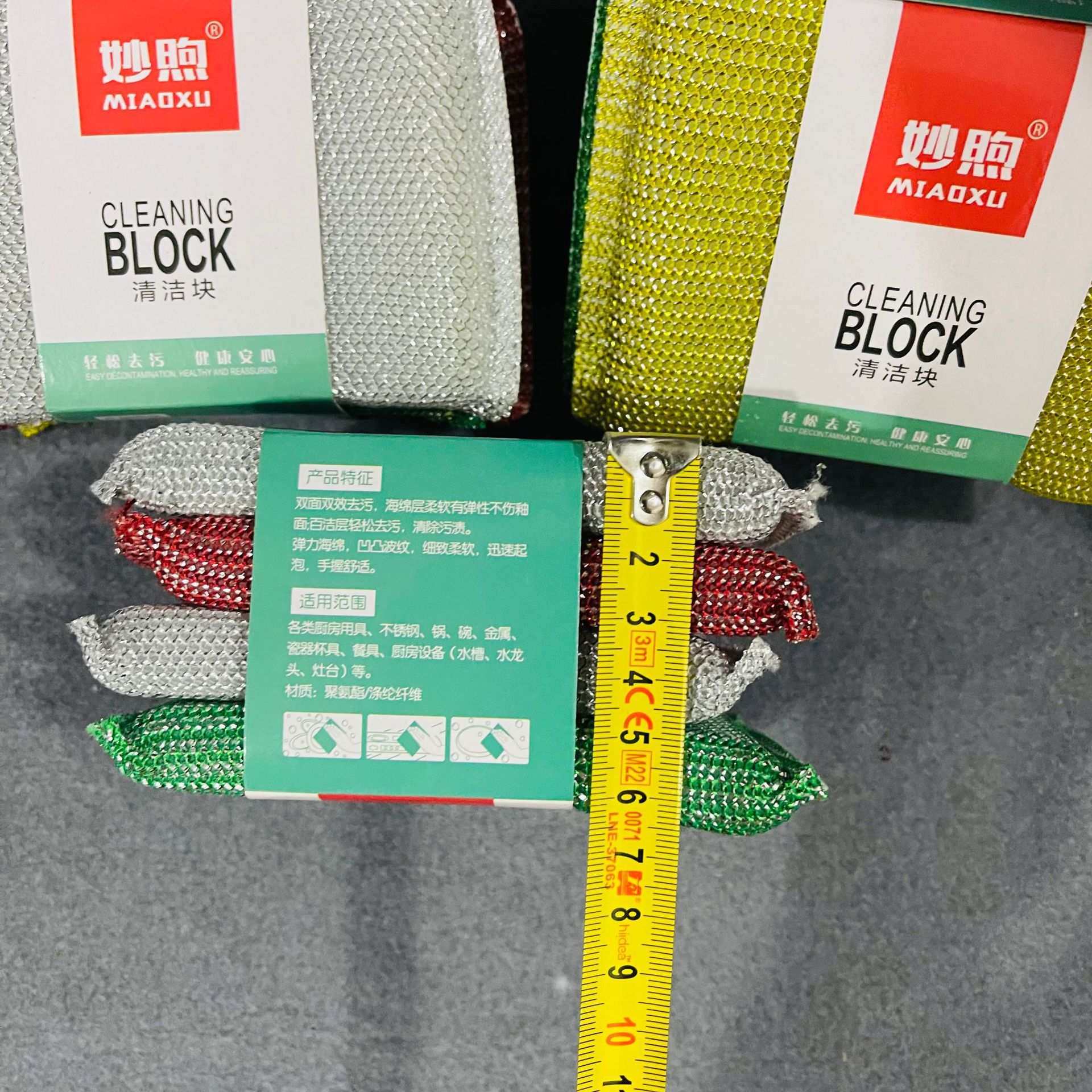【 Zone 3-2 】 Flat four-color 20/ pack 400/ box Large 4-piece sponge dishwashing sponge cleaning block Sponge block Gold thread 4-piece sponge cleaning sponge 2 yuan pic 3