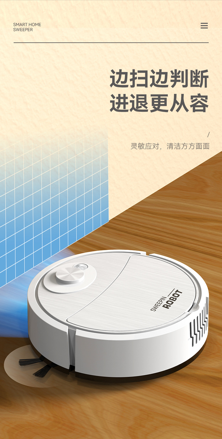 跨境专卖扫地机器人USB充电智能三合一扫吸拖礼品批发详情9