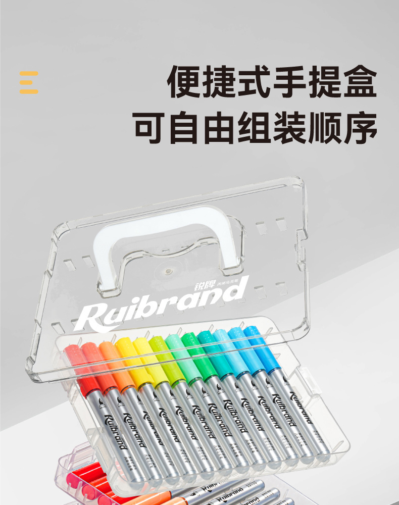 直液式丙烯马克笔软头学生美术48色水彩笔不透色可叠色12色画笔详情13