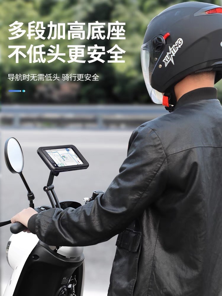 Electric vehicle mobile phone waterproof stand magnetic easily accessible, motorcycle magnetic rainproof mobile phone stand navigation manufacturer wholesale pic 18