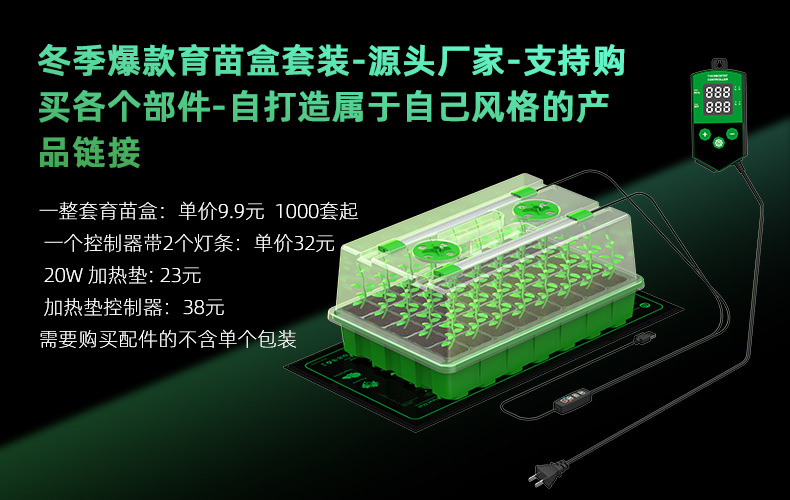 Source factory dimmable LED plant growth lamp 650W-1500W quantum supplementary light succulent seedling plant lamp pic 23