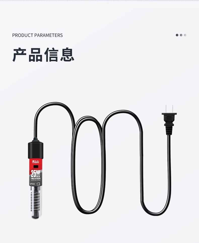鱼缸加热棒乌龟加热器小型养鱼恒温石英加热器水族箱保温自动迷你详情16