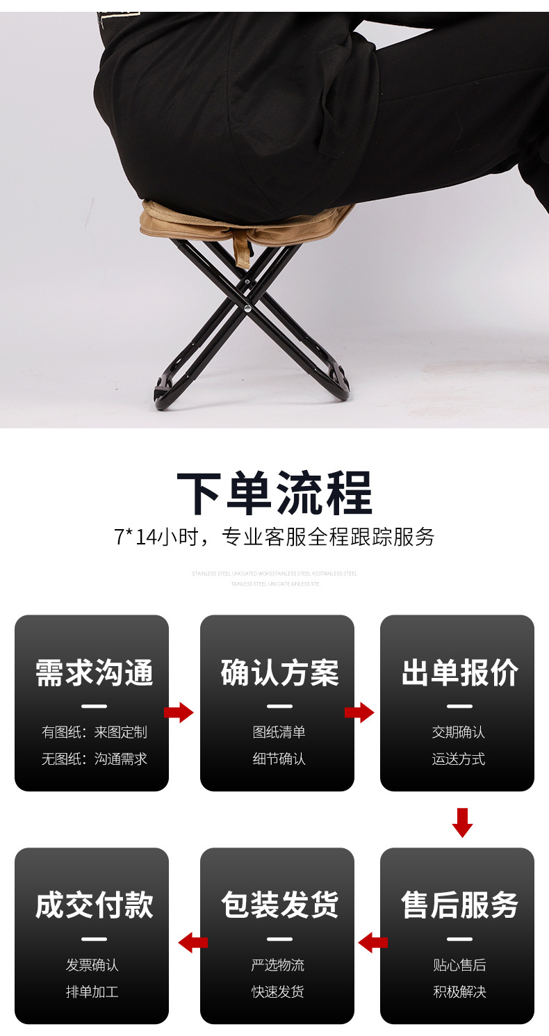户外笔袋折叠椅露营摆摊小马扎钓鱼凳手包式折叠凳详情7