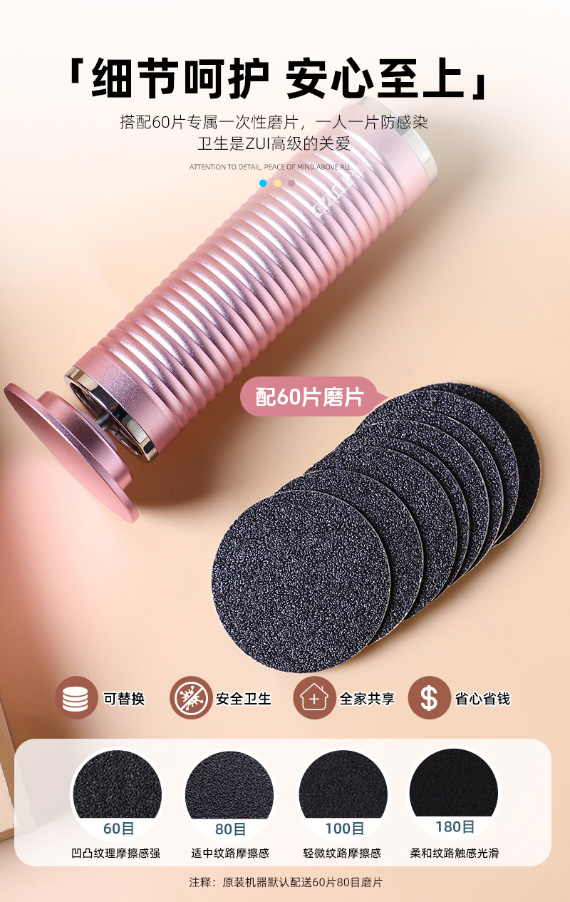 橘子匠F4电动磨脚器强力版36W大马力去死皮老茧神器脚后跟修脚机详情6