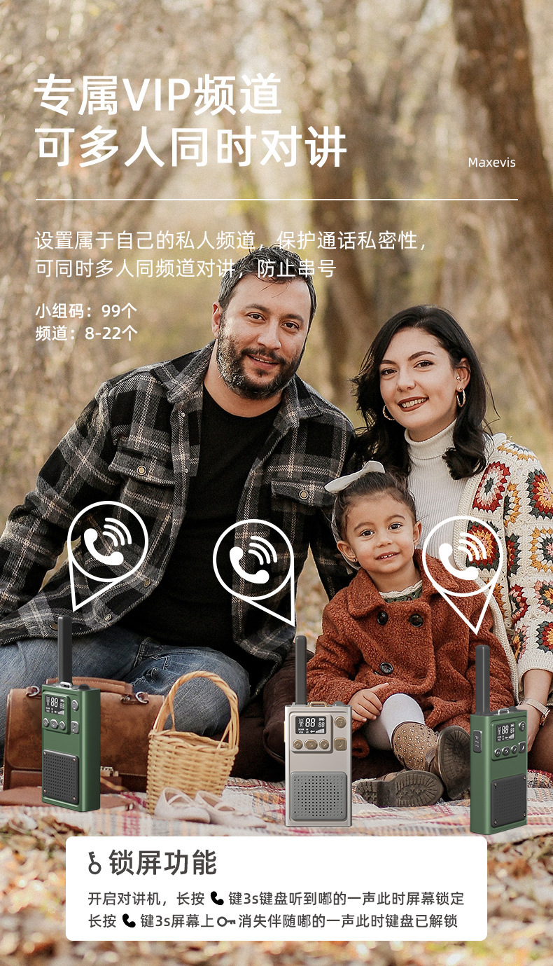 New cross-border civilian 5-kilometer walkie-talkie, outdoor wireless high-power mini small long-distance pic 18