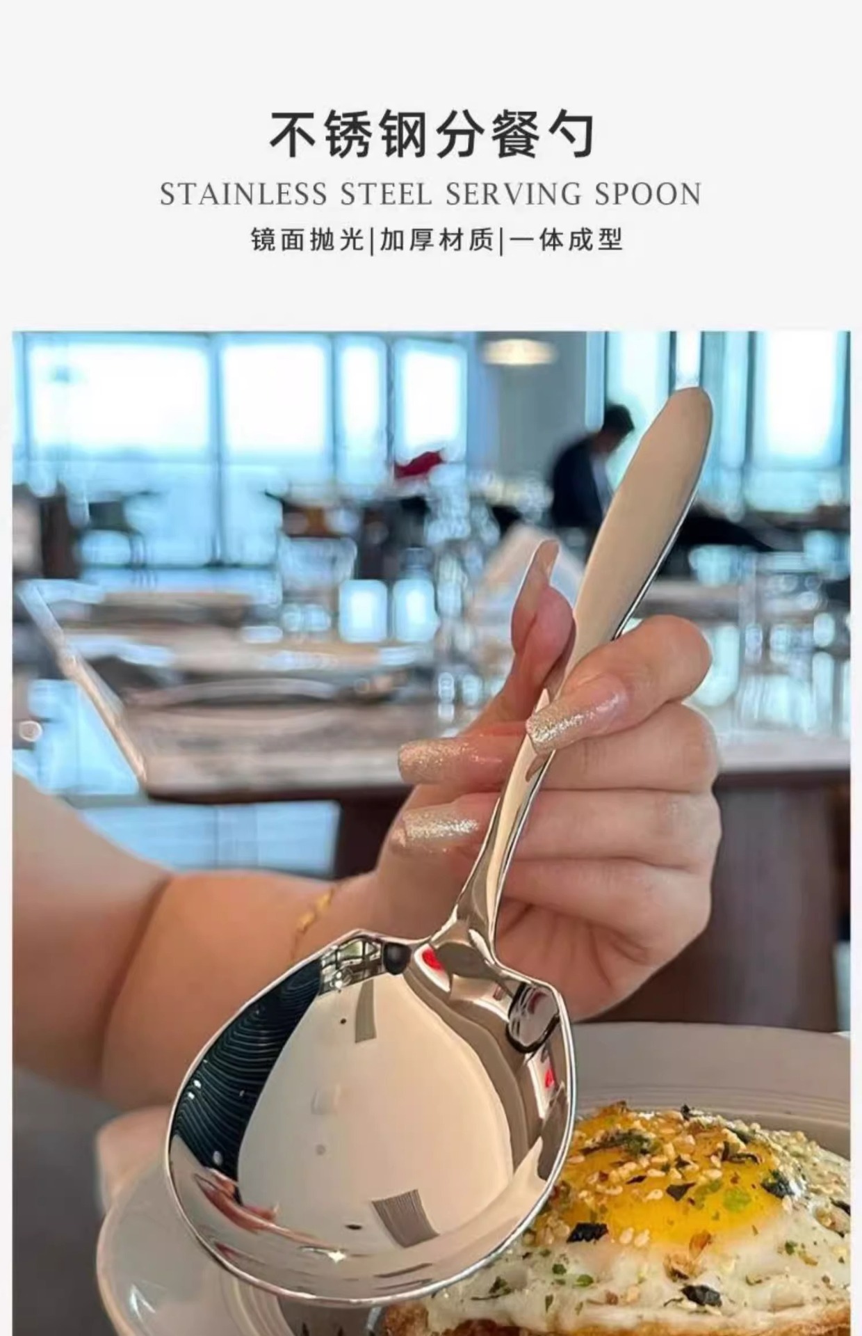 加厚不锈钢勺子水果勺西瓜勺长柄大号公用勺家用吃饭勺餐厅分餐勺详情1