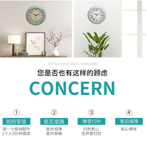 恒丽 北欧复古做旧客厅挂钟亚马逊同款时尚挂墙装饰时钟静音扫秒详情9