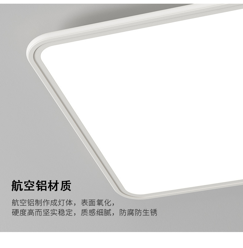 全光谱护眼LED吸顶灯家用客厅创意卧室现代普瑞灯具饰中山全屋详情39