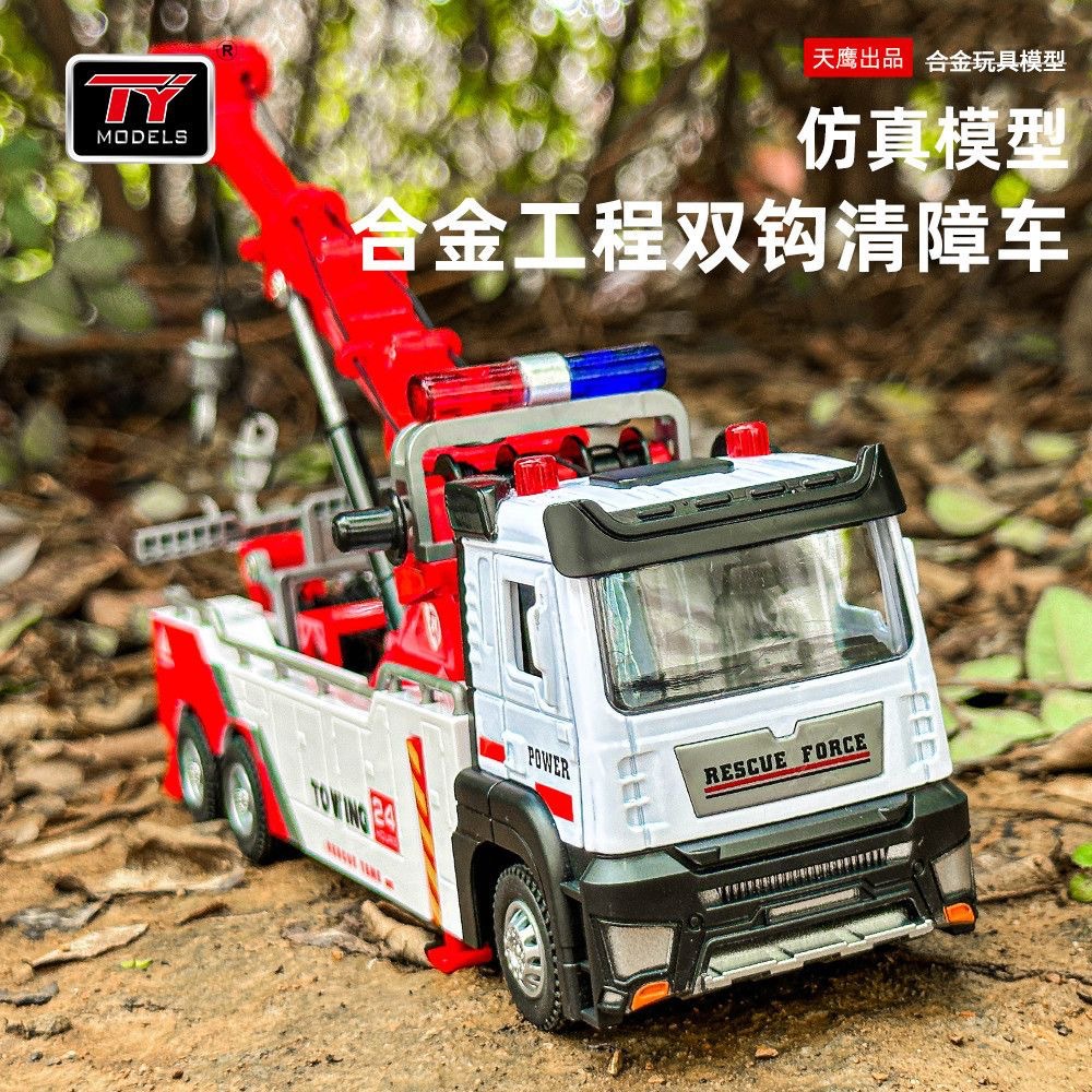 大号工程清障车仿真合金吊车运输车拖车儿童玩具男孩道路救援模型详情2