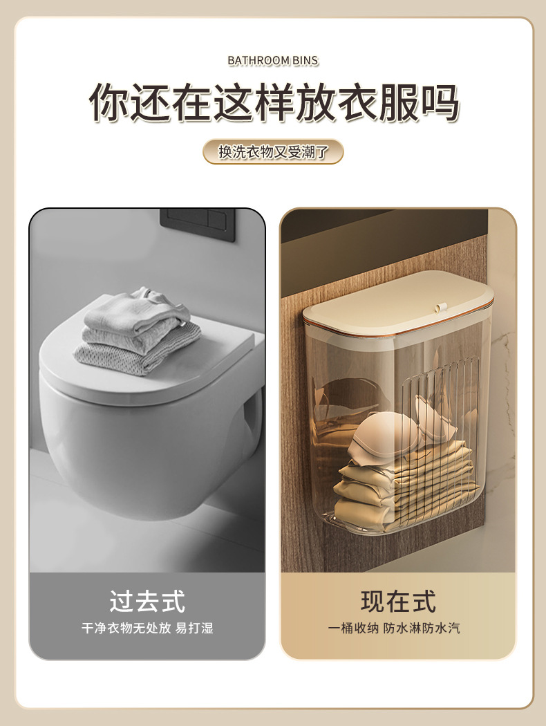Wall-mounted trash can, bathroom dirty clothes bucket, household kitchen with lid, toilet with slit, wastebasket, laundry room dirty clothes basket pic 9