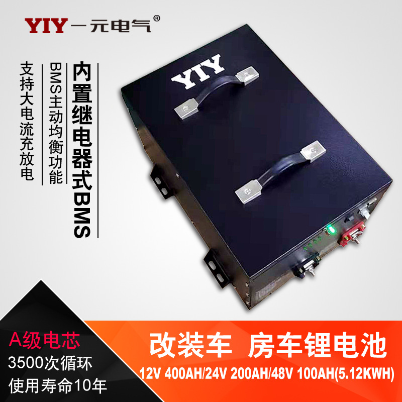 12V400AH RV lithium battery 360A high current 24V48V high-power lithium iron phosphate battery lifepo4 pic 7