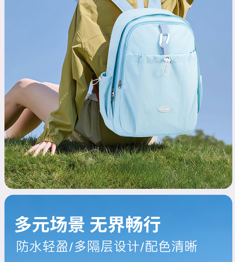 芝麻宝贝时尚双肩背包女学生小众初中女生高颜值大容量双肩包详情6