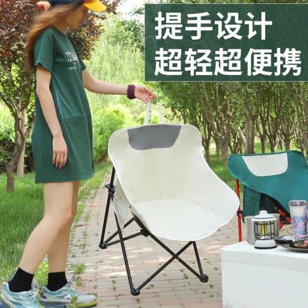 German outdoor folding chairs, moon chairs, camping chairs, portable benches, fishing backrests, picnic stools, tables and chairs. No equipment available pic 4