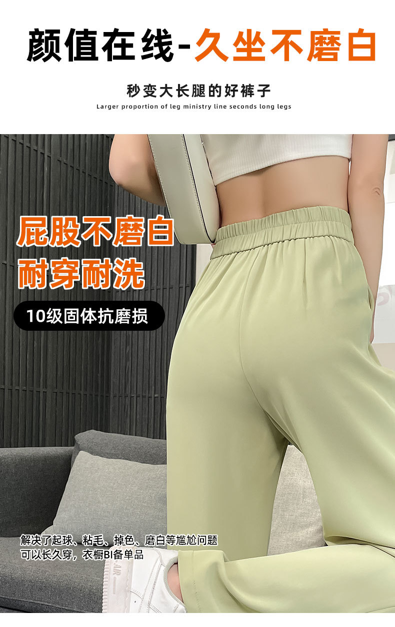 高腰西装裤女2024夏季新款窄版阔腿裤松紧弹力垂感裤子薄款直筒裤详情6