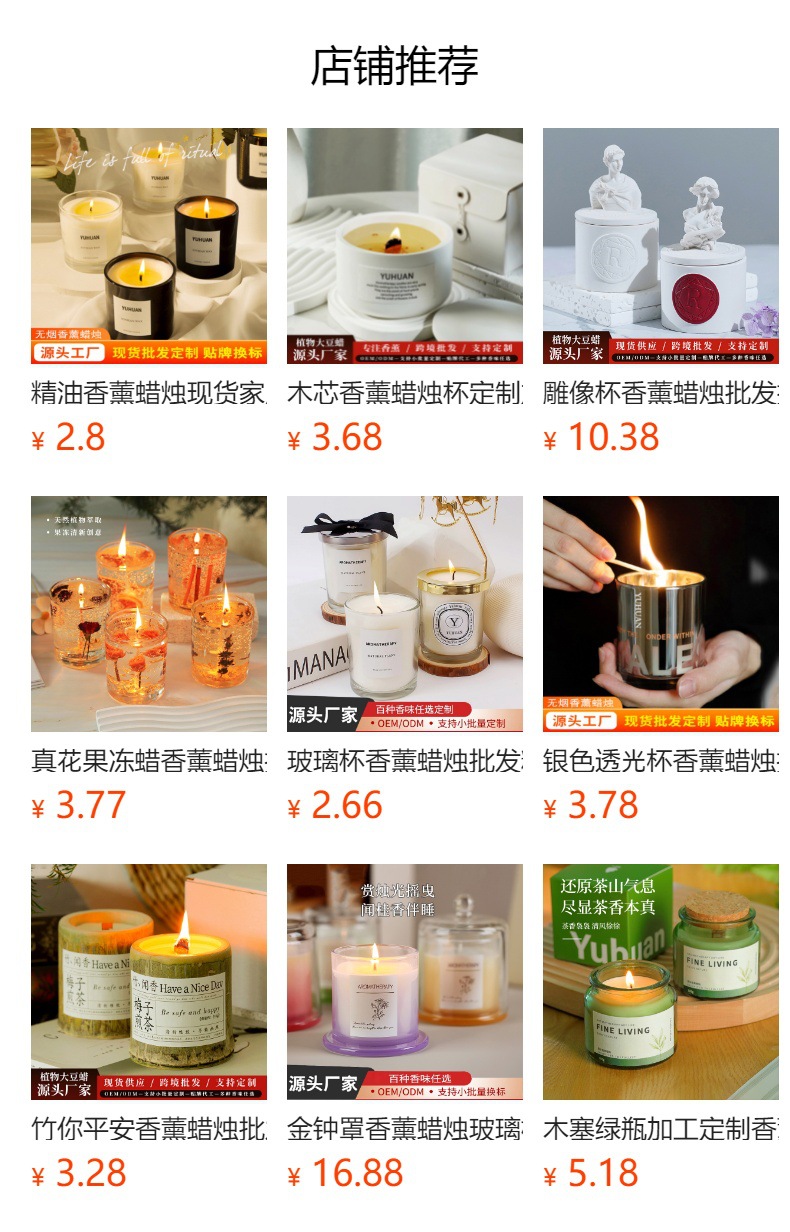 Wholesale of Mussel Green cup scented candles, soy wax scented candle cups, creative and niche gifts for home indoor aromatherapy pic 1