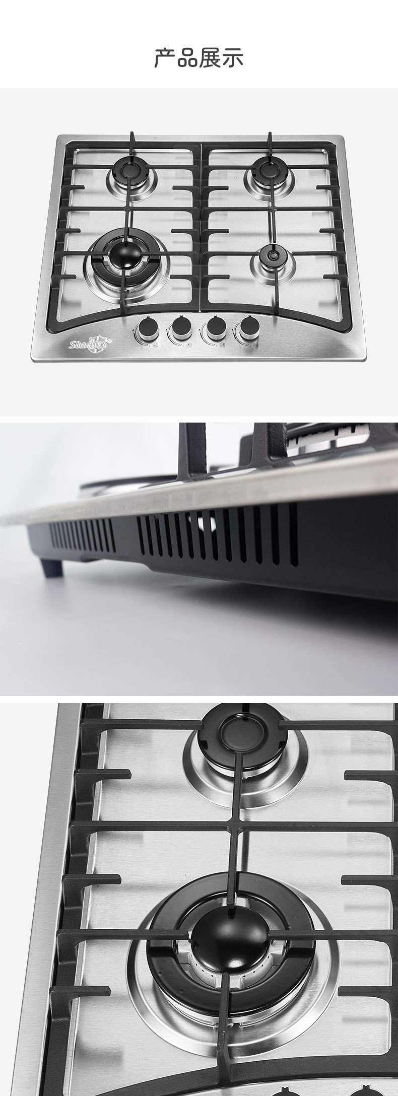 奥风 外贸热销家用燃气灶 不锈钢面板电池打火 Gas Stove 煤气炉详情12