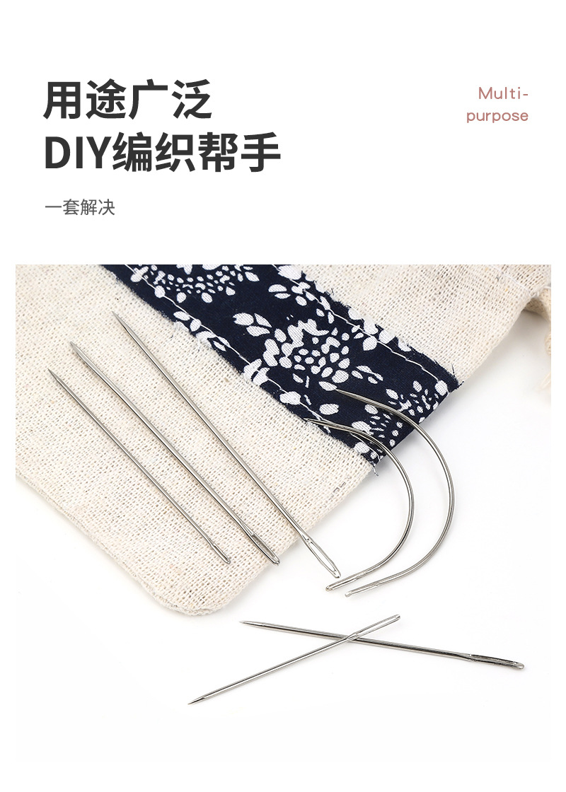 多功能手缝针手工DIY皮革地毯针麻袋针圆头针半圆弯针7枚套装批发详情15