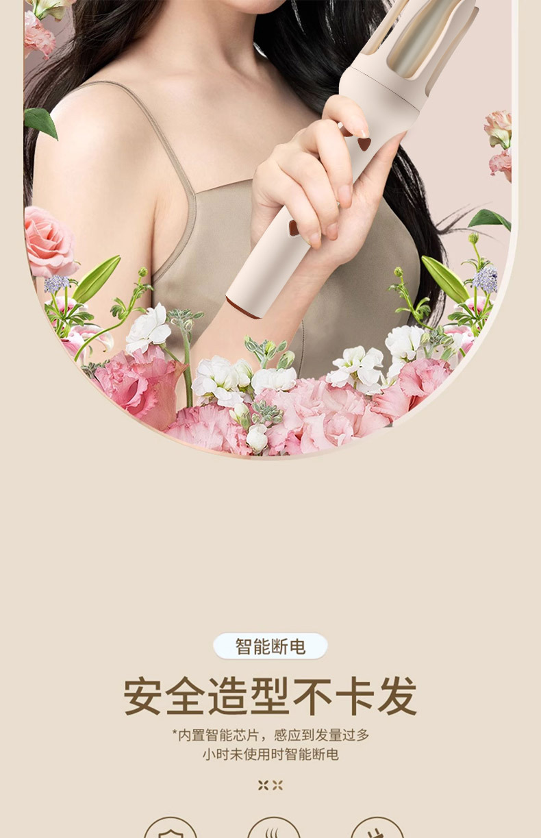 志高全自动卷发棒32mm懒人神器负离子不伤发电大波浪宿舍持久定型详情6
