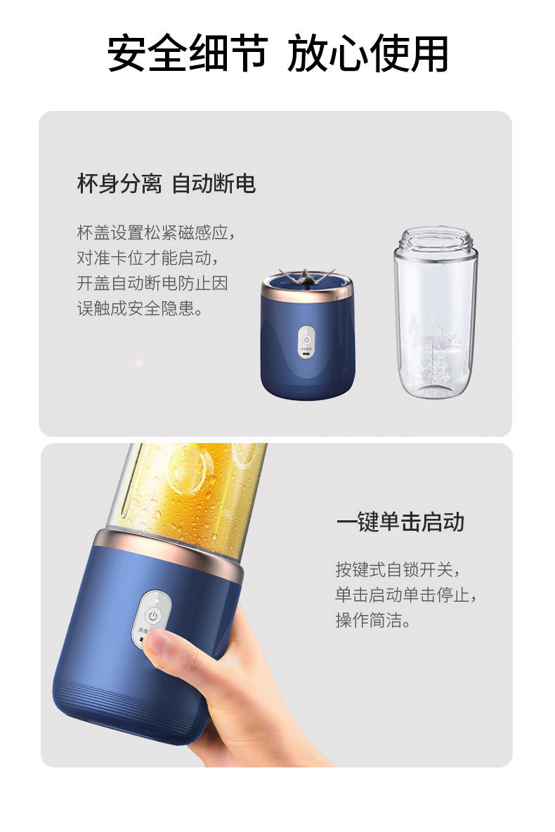 Cross-border juicer, portable rechargeable small juicer cup, household wholesale multi-functional juice blender, juicer pic 25