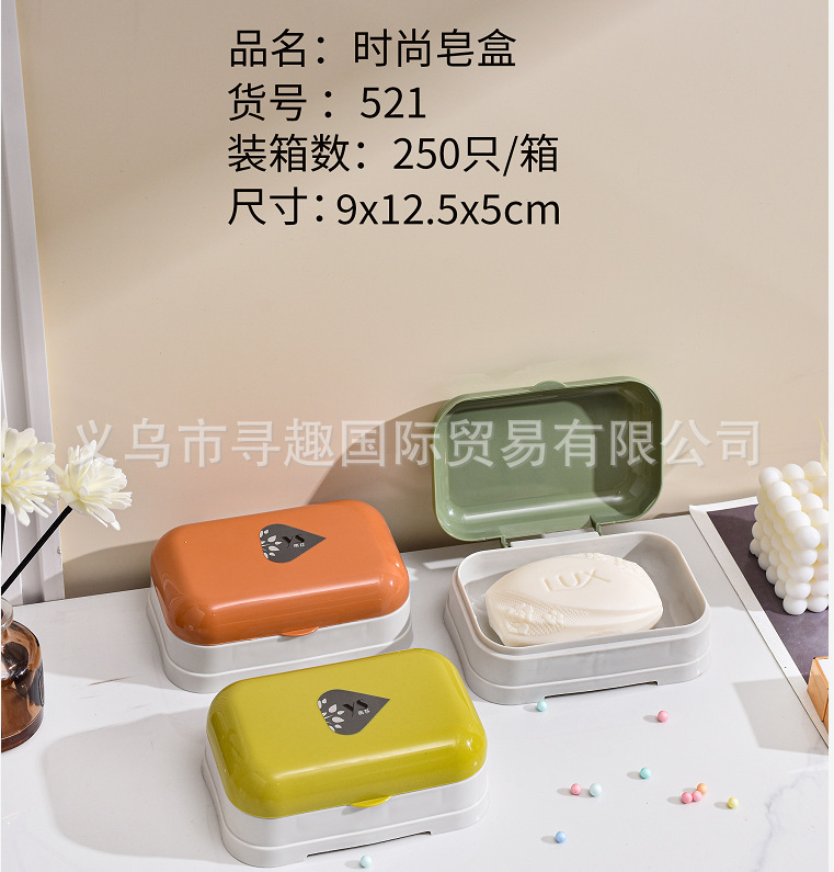 A variety of cross-border foreign trade soap storage boxes are available for selection. Cartoon wall-mounted soap boxes without punching holes are available for wholesale pic 44