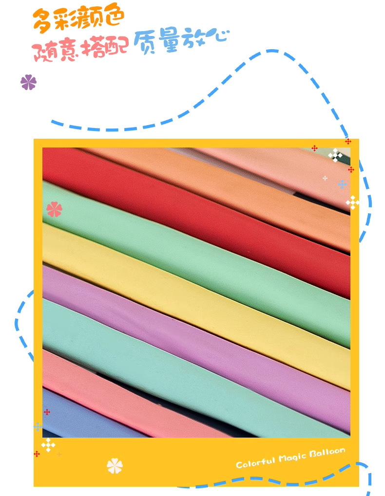 好润260长条花束金属珠光气球店庆烟花儿童生日夜市摆摊活动布置详情2