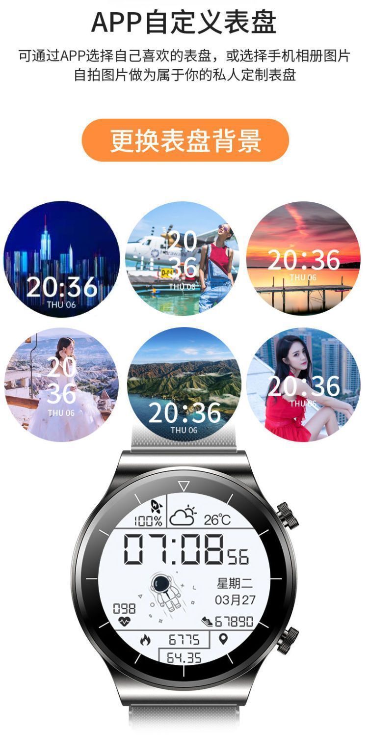 高端版watch 4智能手环蓝牙通话NFC支付防水运动跑步多功能手表详情11