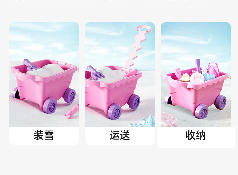 ONSHINE/童年无限雪夹玩具全套户外玩雪铲子打雪仗工具车桶玩具详情4