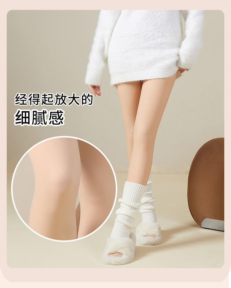 纽扣可拆卸光腿裤袜秋冬双层加绒肉色丝袜裸感打底裤自然肤连裤袜详情4