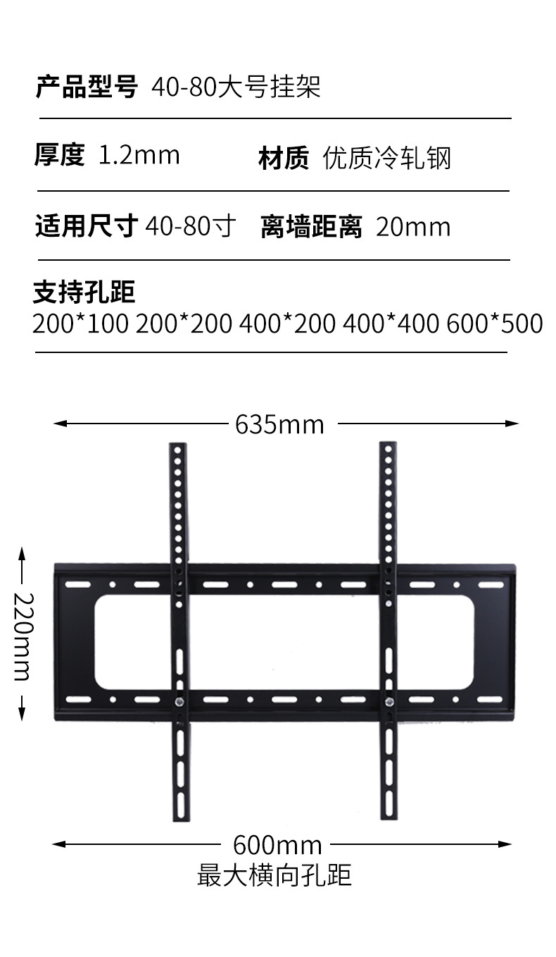 Universal TV wall mount, 14-120 inch TV monitor integrated bracket, adjustable up and down TV mount pic 9
