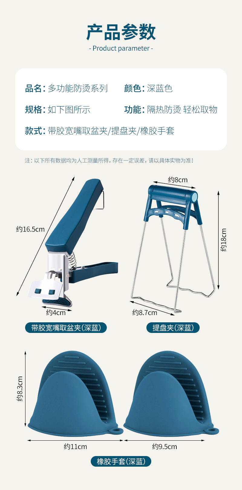 Bowl tongs, anti-scald tongs, kitchen tools, bowl tongs, plate tongs, steaming dish tongs, anti-slip and anti-scald hand tongs, plate lifting pic 11