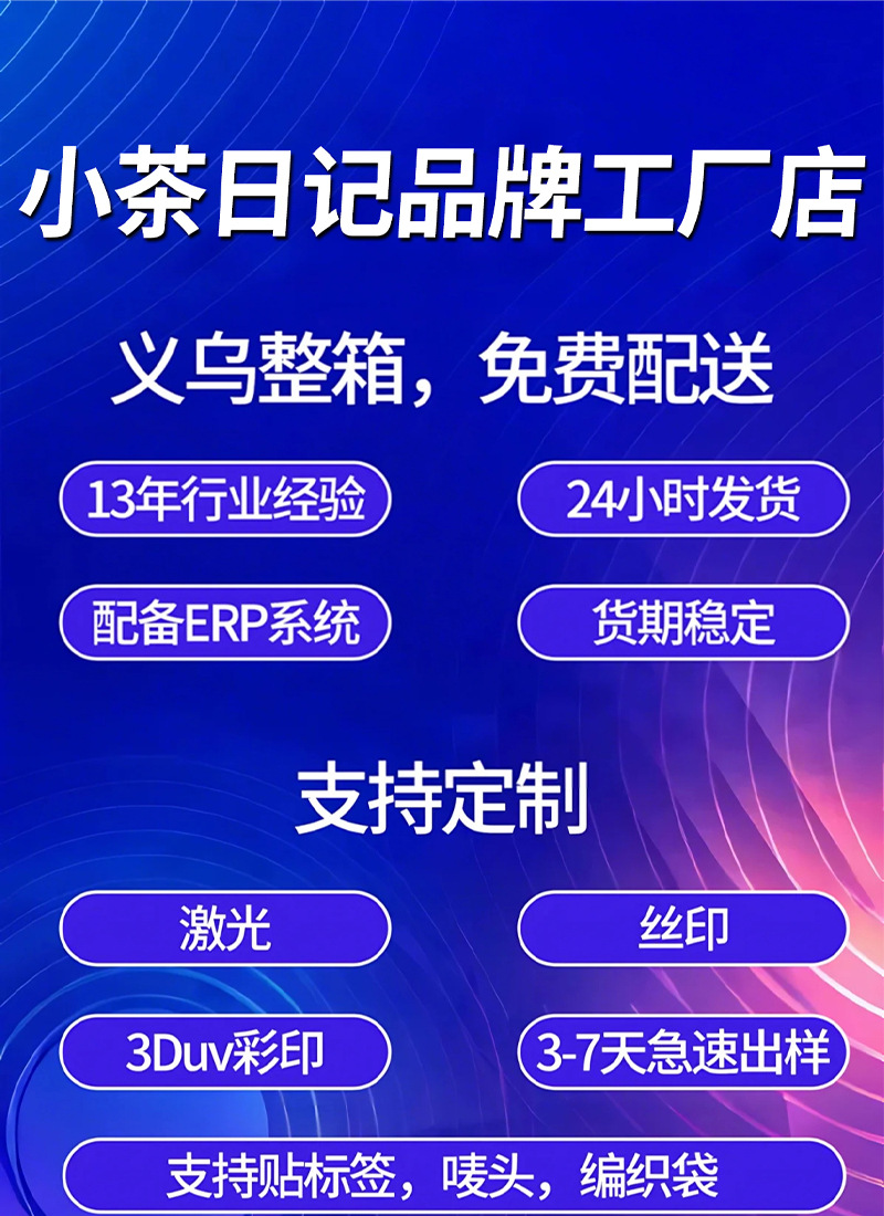 新年招财伴手礼304不锈钢保温杯大容量可爱家用吸管水杯女高颜值详情1