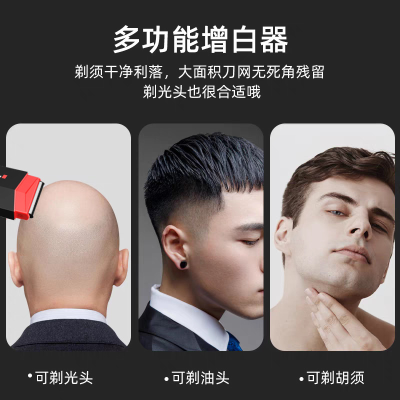 跨境款往复式男士电动剃须刀多功能便捷式充电剃胡刀YC-280家用个护电器详情10