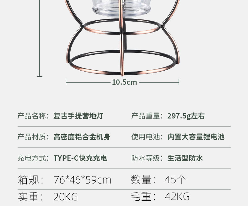 Cross-border outdoor camping lamp, led portable tent lamp, multi-functional charging portable camp lighting, horse lamp, camping lamp pic 18