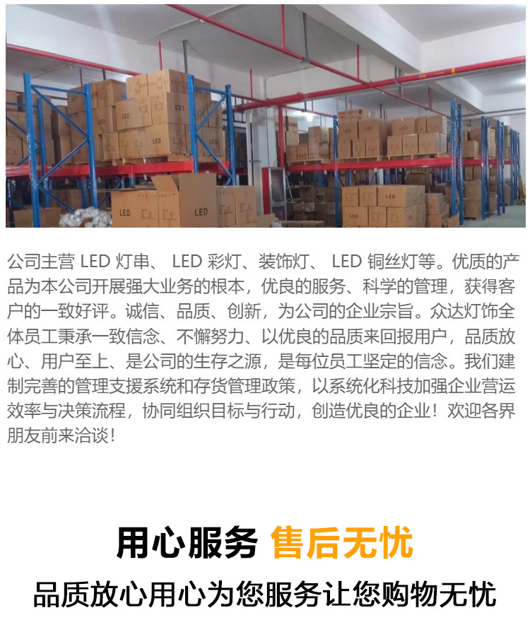 led太阳能灯串星星灯户外露营氛围灯圣诞节装饰灯小彩灯闪灯串灯详情14