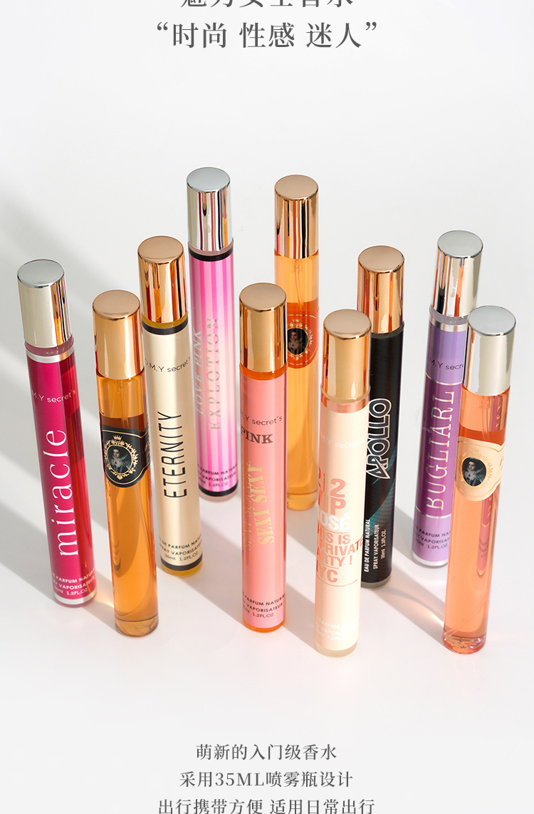 多款香味任意选择香水玻璃空瓶分装瓶跨境美妆香水瓶蝴蝶结详情5