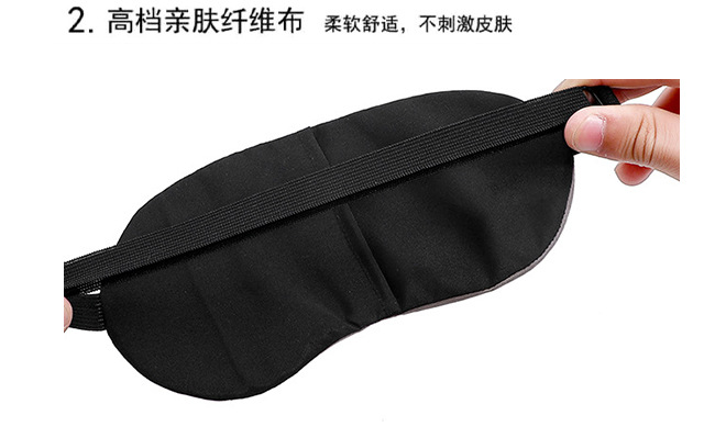 新款3d可爱睡眠眼罩睡觉遮光眼罩卡通冰袋冷热双敷护眼罩现货批发详情5