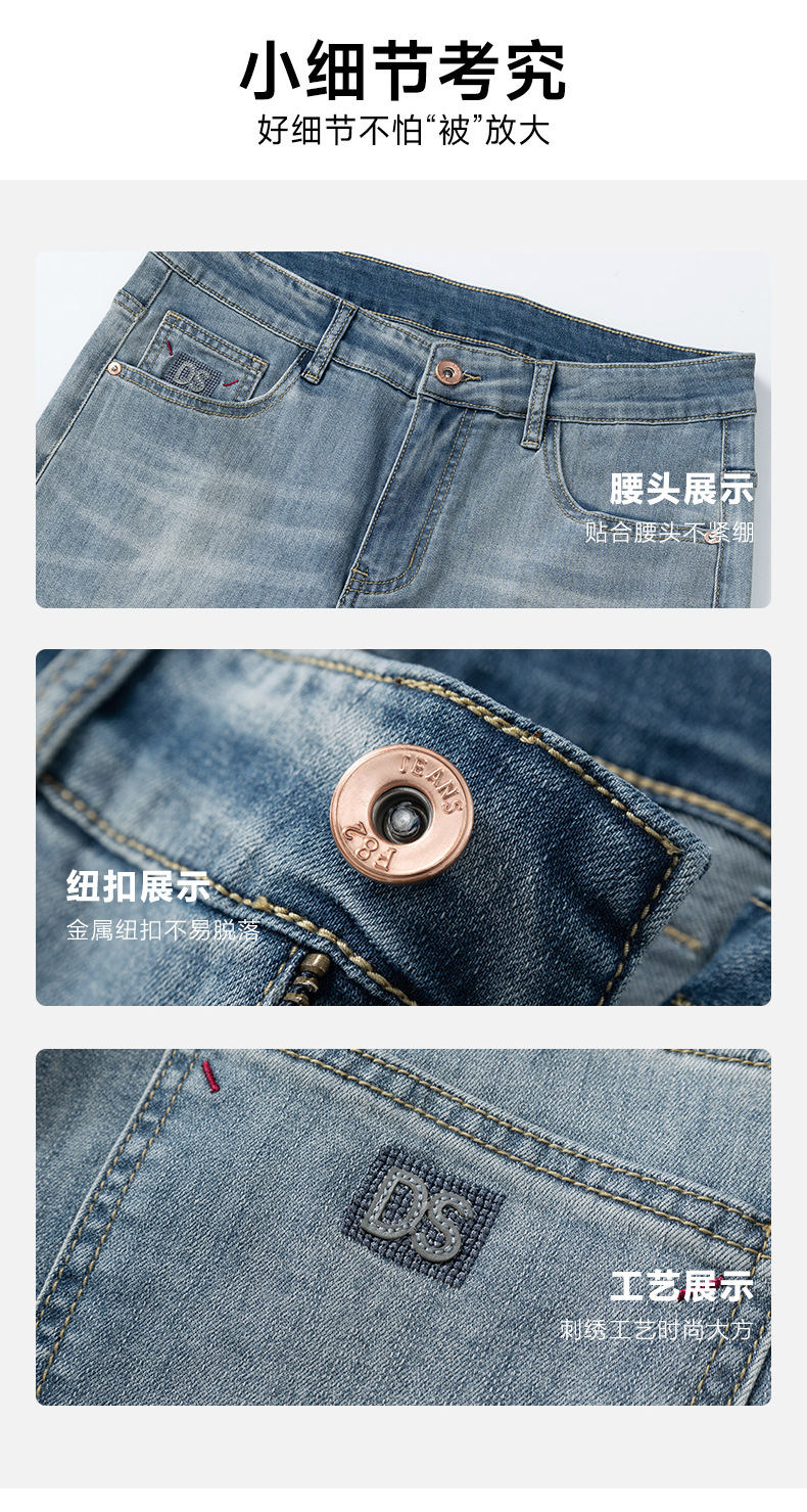 高端宽松直筒牛仔裤男士薄款休闲阔腿2025春夏新款弹力潮牌长裤子详情19