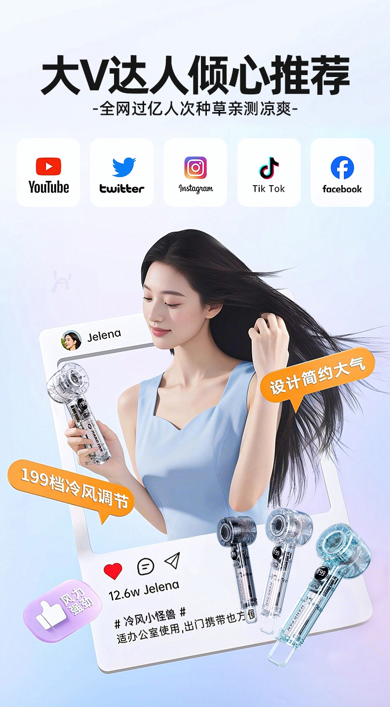 源头一件代发充电手持风扇迷你学生便携式桌面支架涡轮礼品小风扇详情10