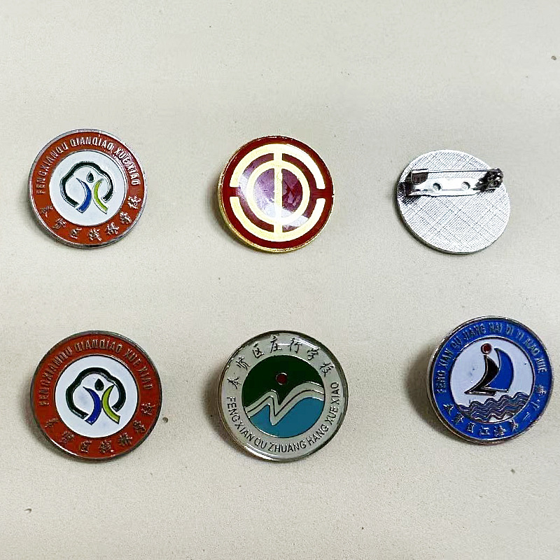 校徽加工金属徽章班徽企业活动留念胸章司徽胸牌成人礼徽章定做详情4