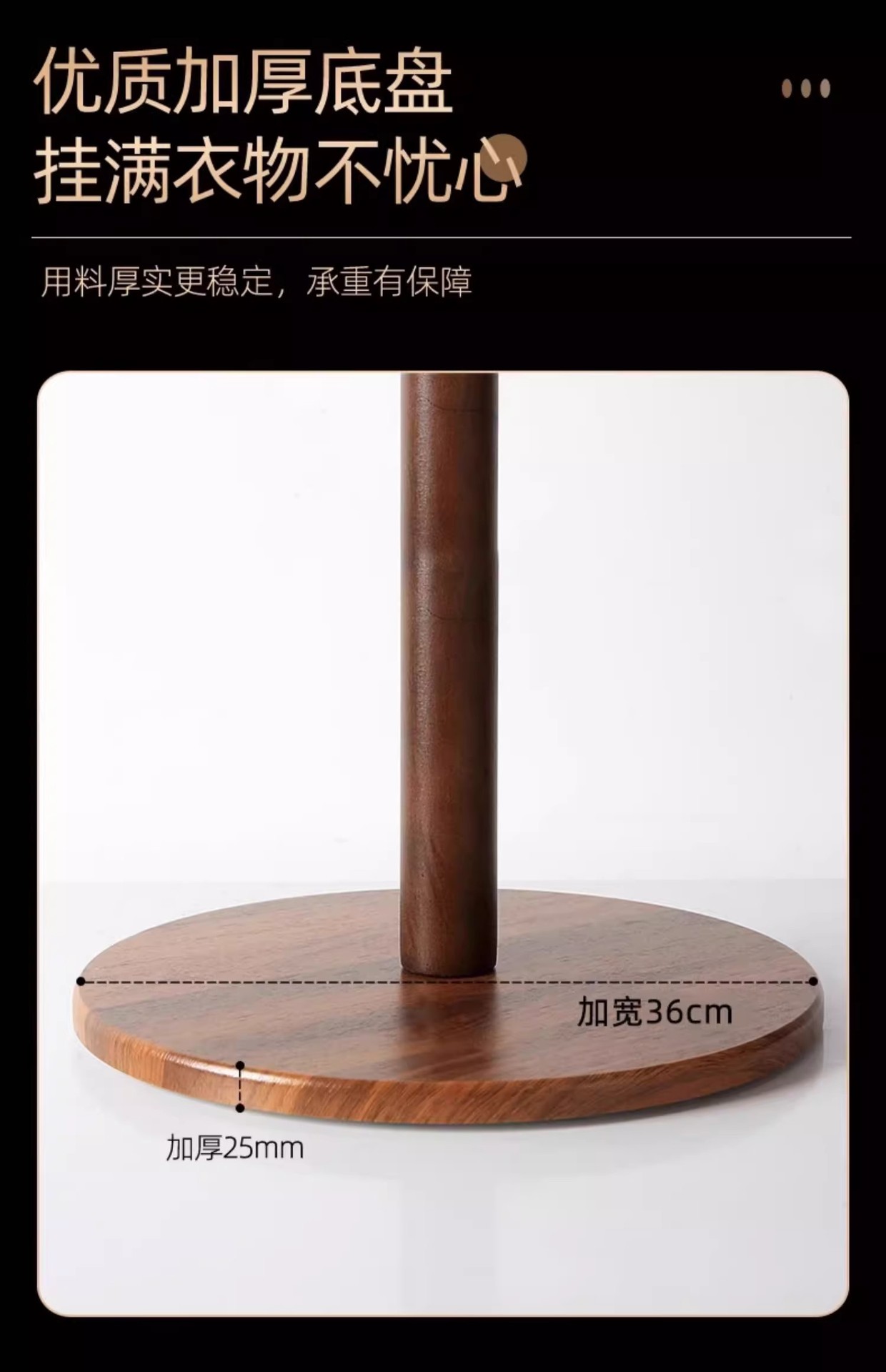 实木卧室落地一体挂衣架简易转角挂衣架立式衣帽架家用宾馆挂衣架详情10