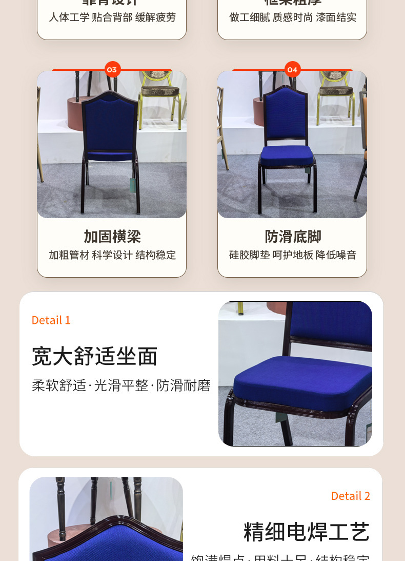 工厂批发宴会婚庆星级酒店高档餐桌椅酒楼软包麻布方背可叠铁椅子详情7
