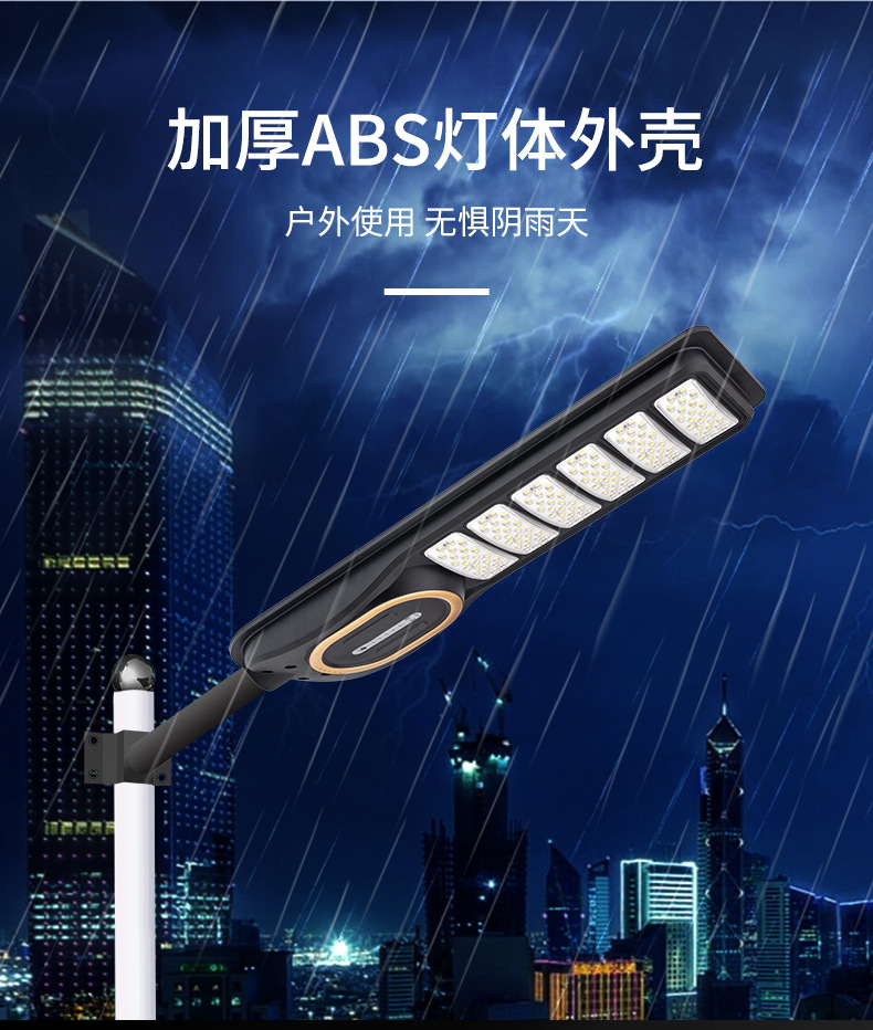 The 100W solar street lamp for outdoor courtyard lighting is energy-saving, waterproof and dustproof pic 9