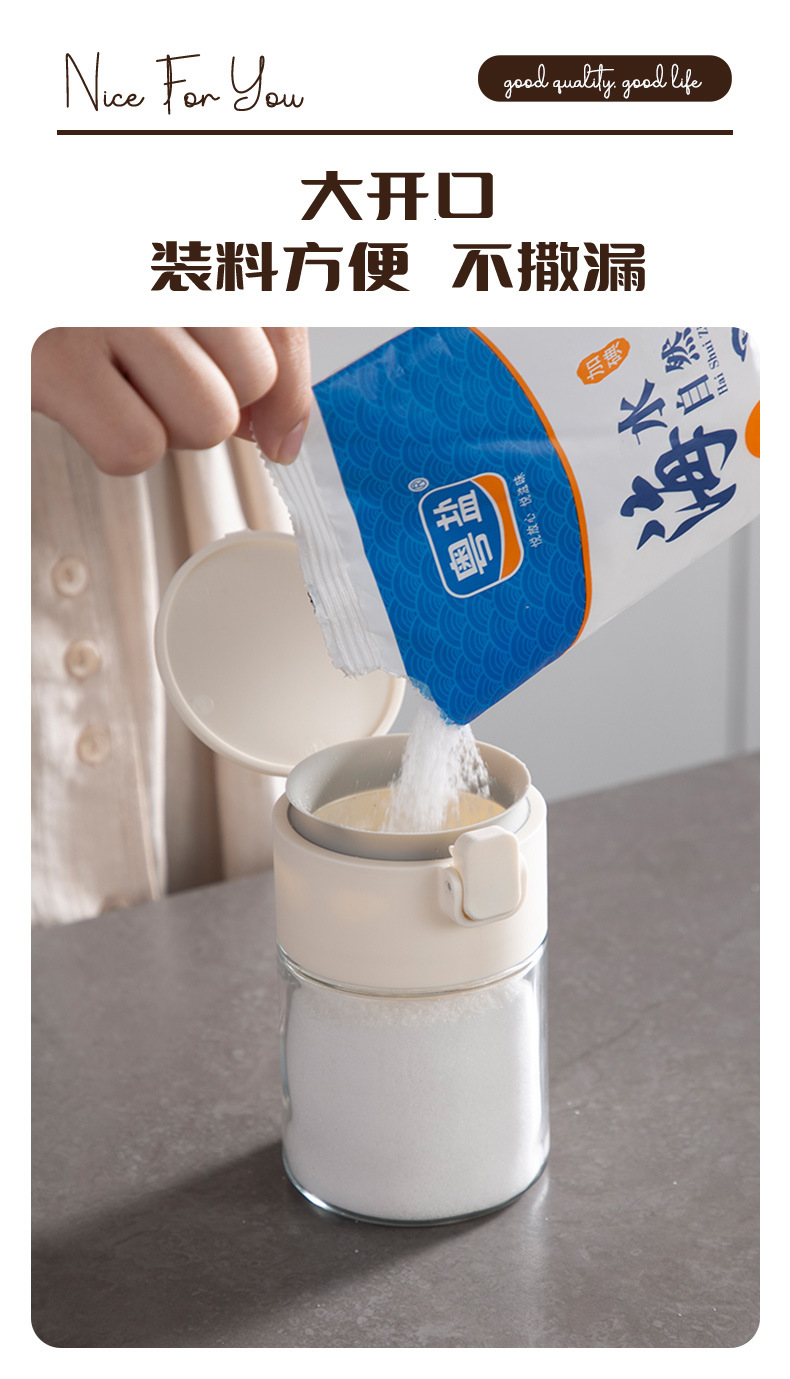 家用厨房玻璃调味瓶糖罐盐罐餐具花椒大料密封防潮收纳盒批发详情8